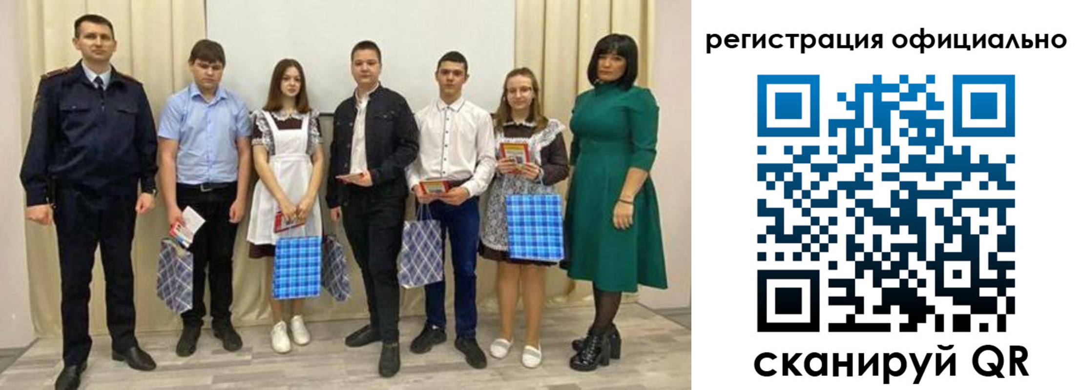 прописка гарантия в Красногорске